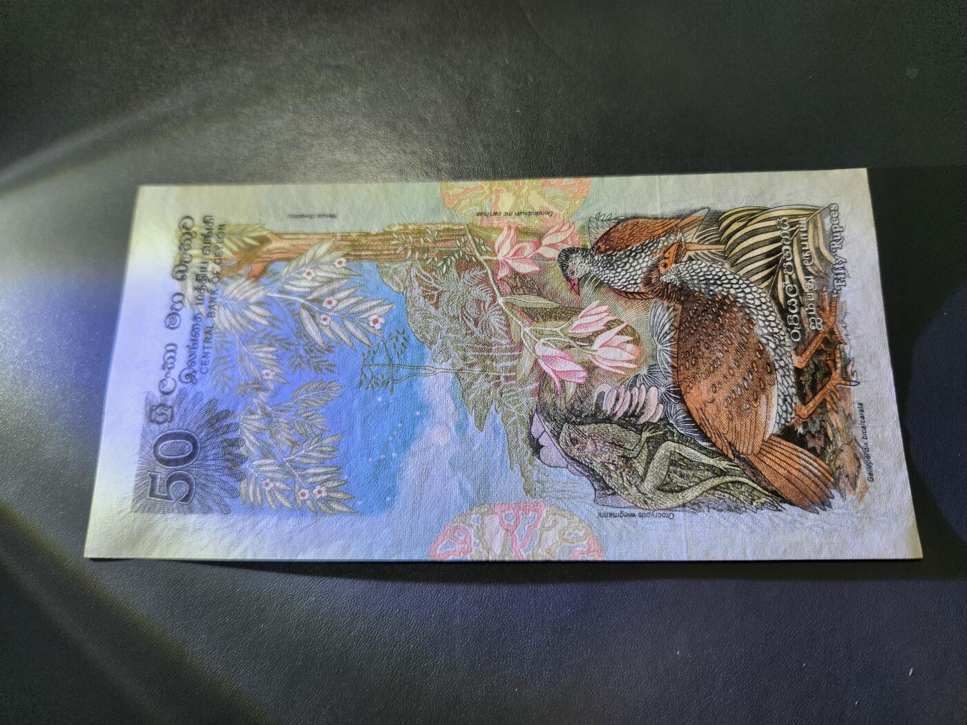 11月29号晚上8点 外国纸币自动截拍第64场 1979年 斯里兰卡 锡兰 50 卢比  小红鱼 近新