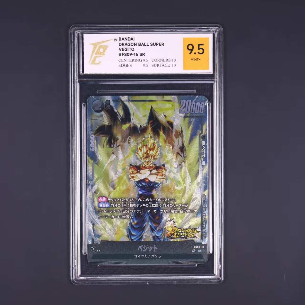 七龙珠怀旧漫画版 ベジット FS09-16 SR