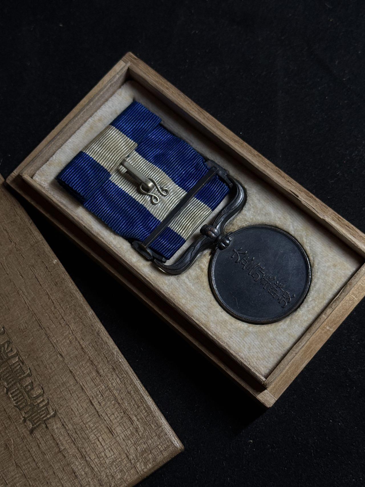 戎马世界章牌大赏第108期 勿忘国耻！大正三四年从军记章