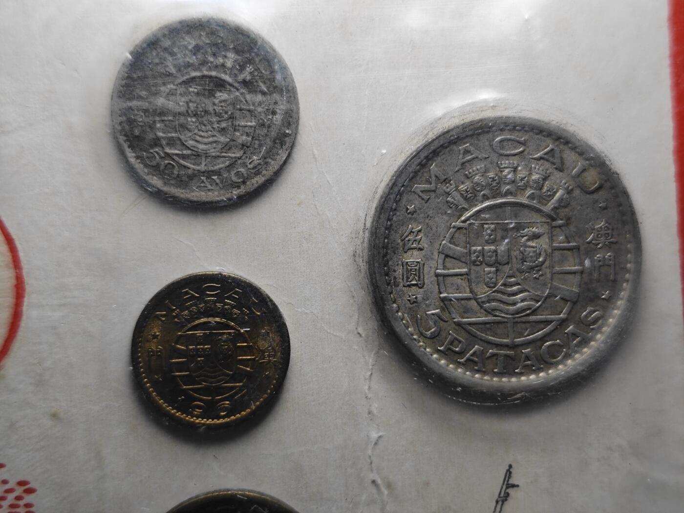 KK钱币收藏小铺 （套币 好品/批量散币 银币）专场  2月预留时间 周末发货  澳门套币 含1952年5元银币