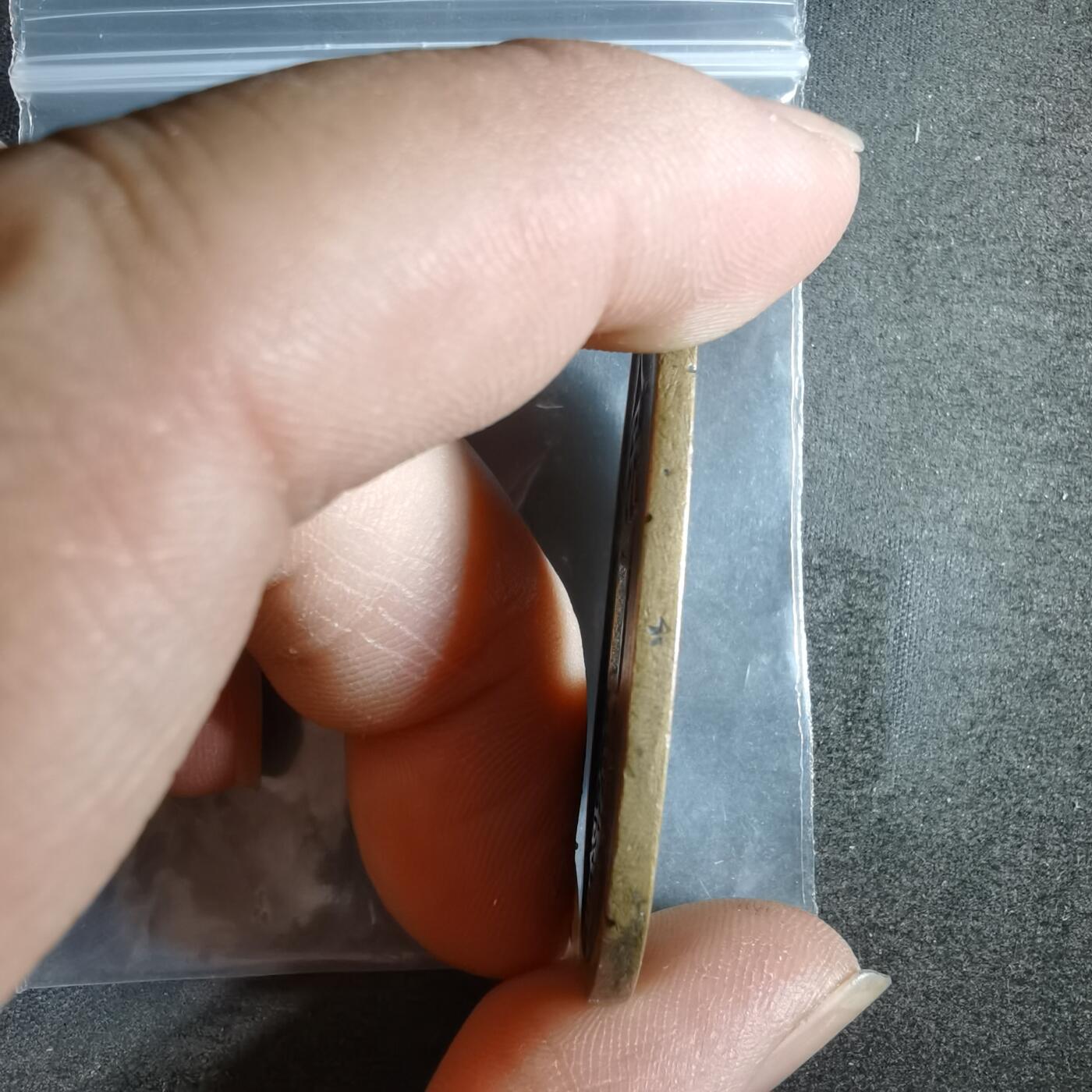 沼泽如烟--第911场 天保通宝