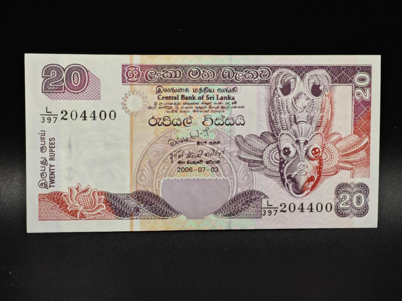 【淘币小摊】限时拍第八百零五拍  纸币场  满百包邮可预留两周  周一统一发货 