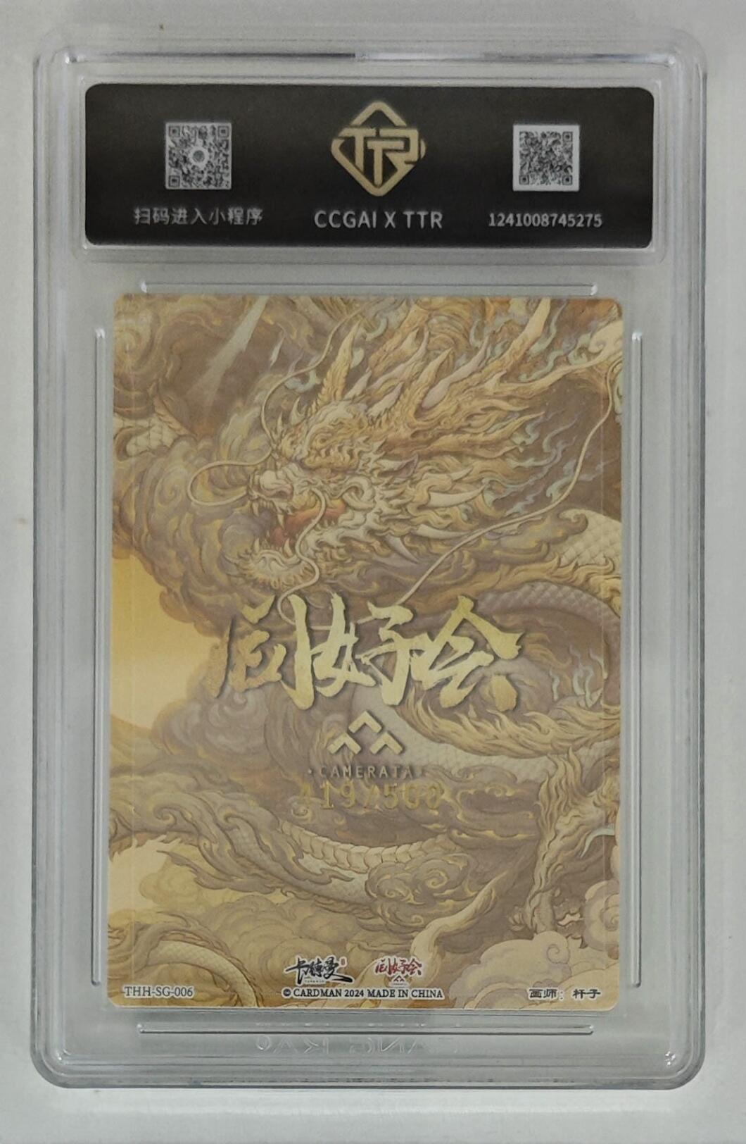 卡牌实验室开始第五次实验 【同好会】【群卡】貂蝉363/500