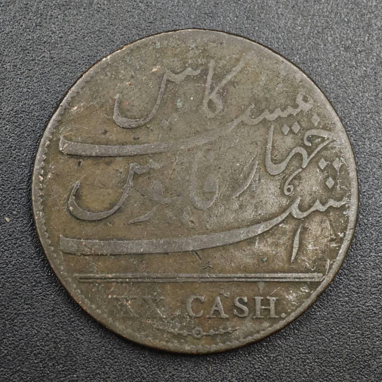 【淘币小摊】实时拍第八百零四拍   散币银币场   满百包邮可预留二周 每周一统一发货  