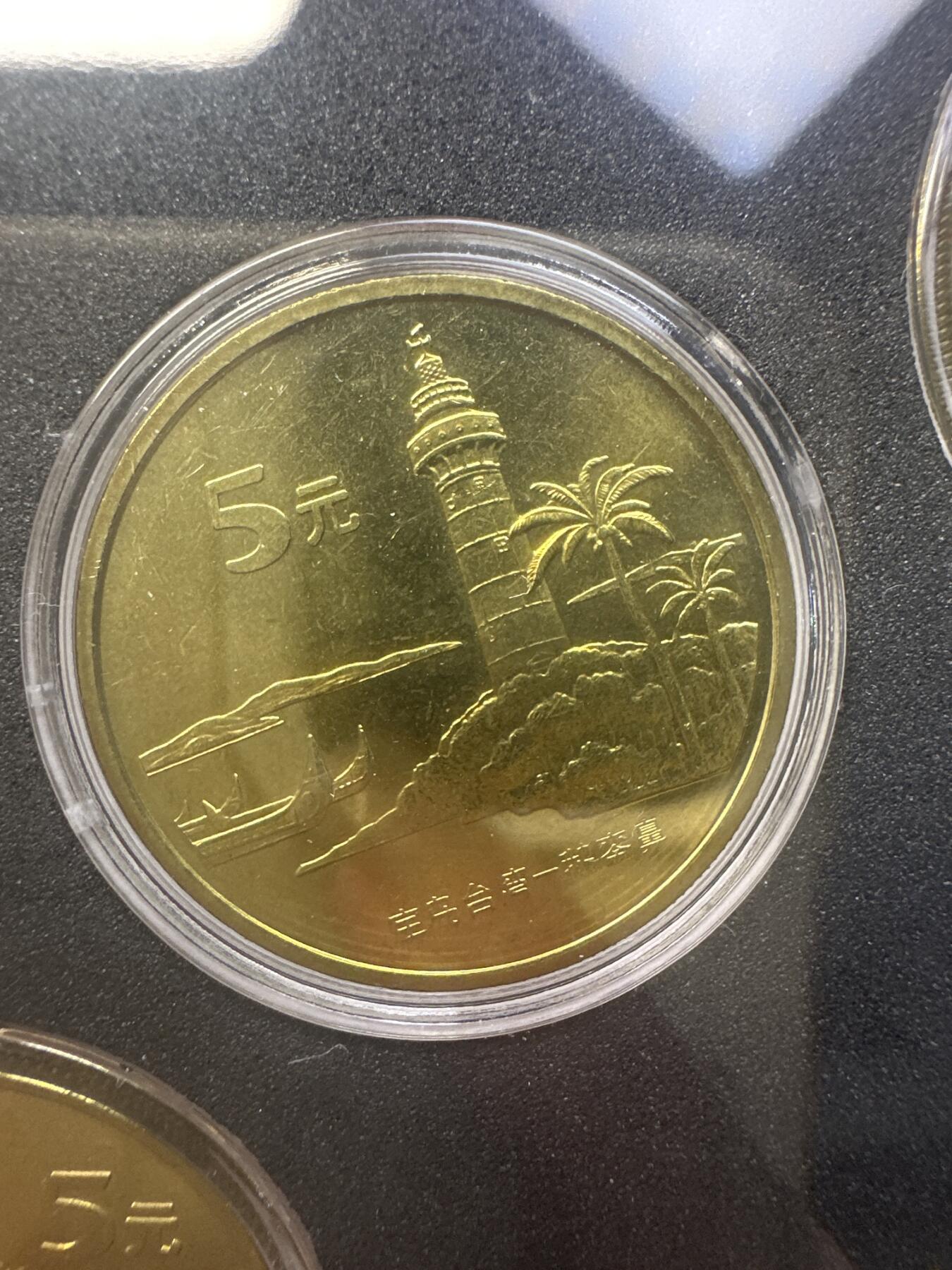 11.27银币、套币、精制币专场 宝岛台湾套装 5枚