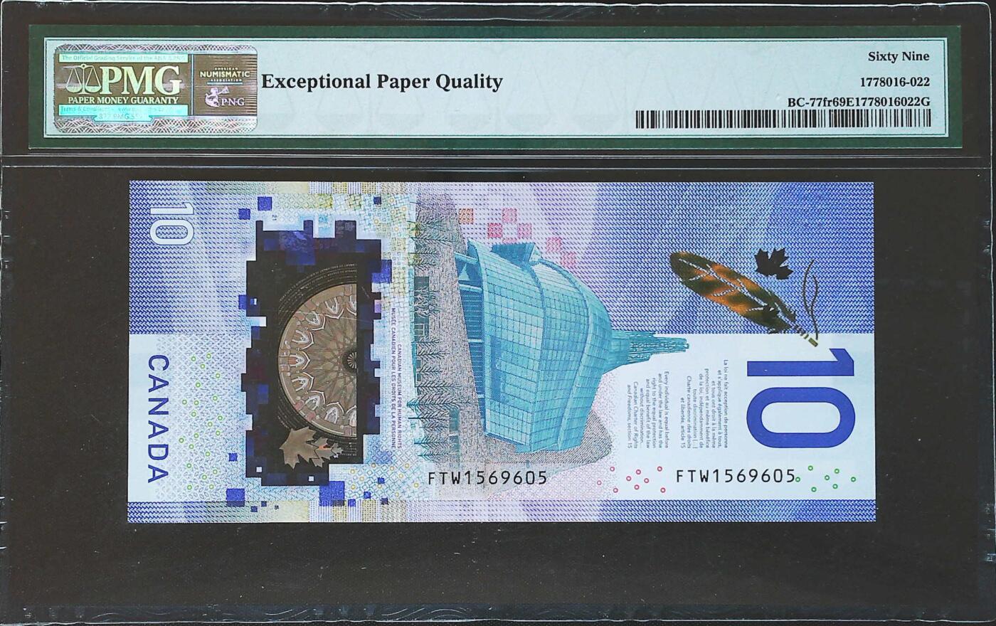 世界靓号纸钞第七十八期 2018年加拿大10元 首发FTW 全程无347 PMG69 超高分 亚军分 2018年IBNS世界最佳纸币