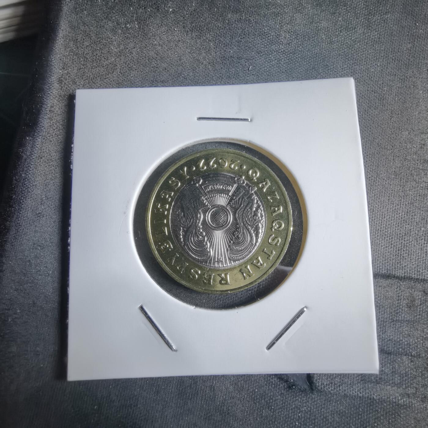 沼泽如烟--第912场 哈萨克斯坦神兽纪念币