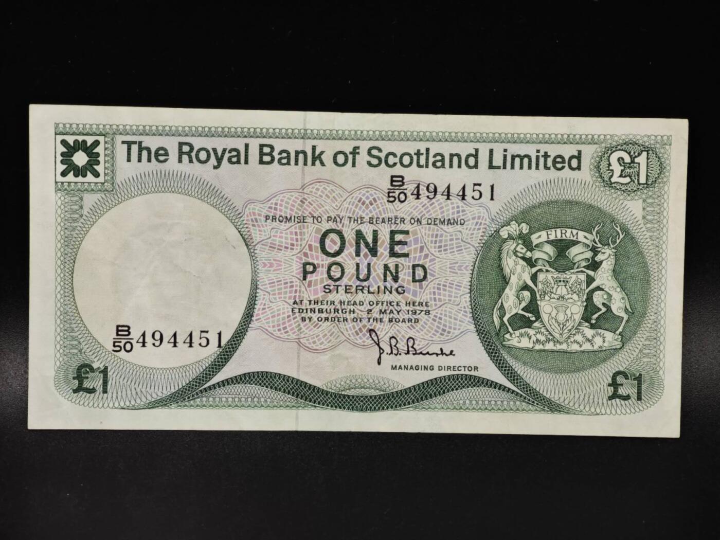 【淘币小摊】限时拍第八百零五拍  纸币场  满百包邮可预留两周  周一统一发货 