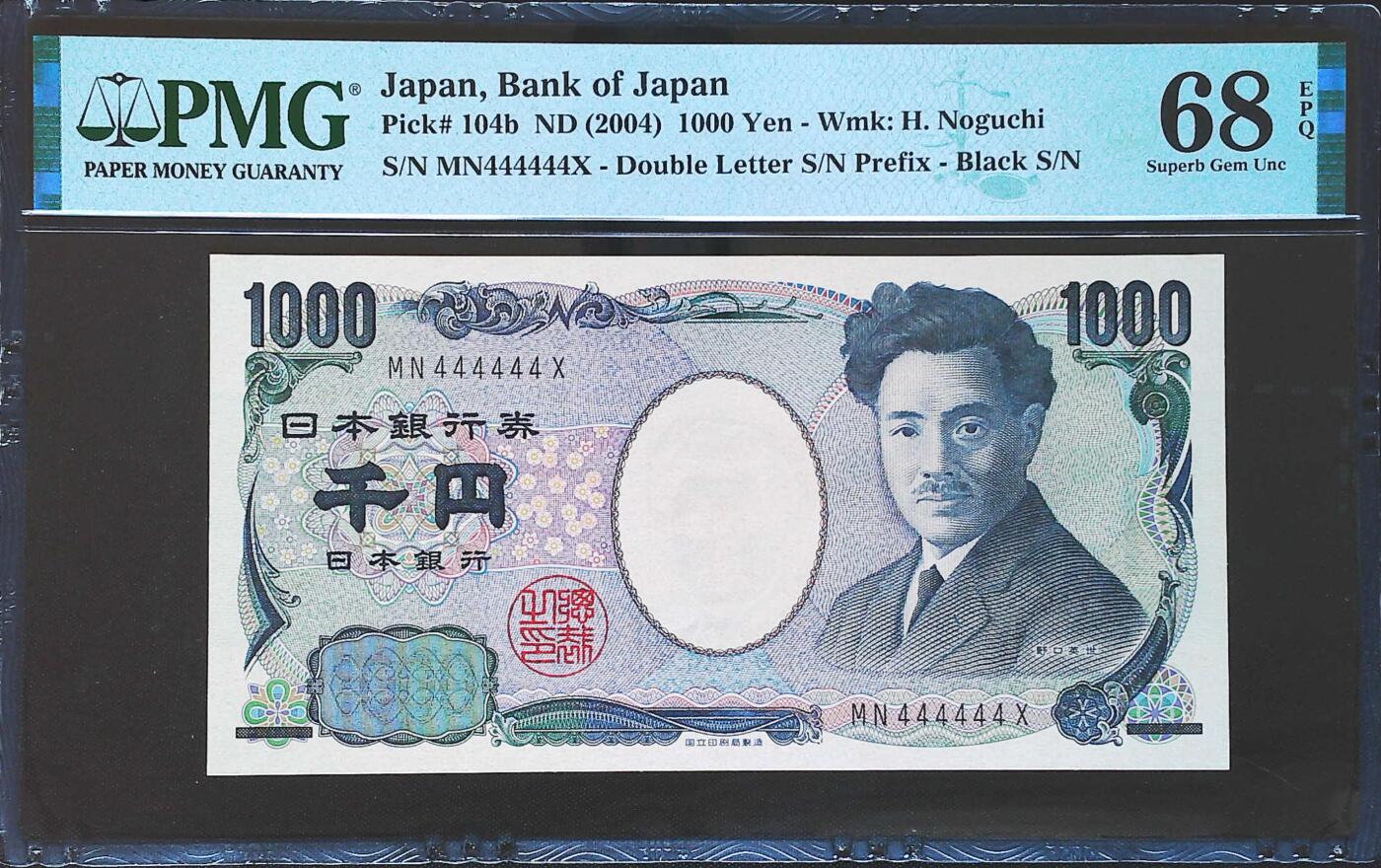 世界靓号纸钞第七十八期 2004年日本1000元 超级靓号全同号444444 PMG68