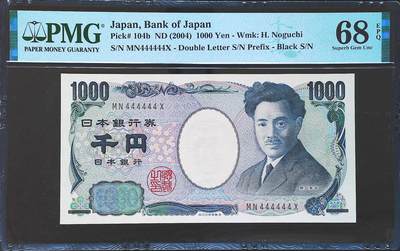 世界靓号纸钞第七十八期 - 2004年日本1000元 超级靓号全同号444444 PMG68