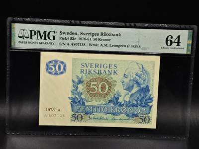 【淘币小摊】限时拍第八百零五拍  纸币场  满百包邮可预留两周  周一统一发货  - 瑞典5克朗纸币 PMG 64