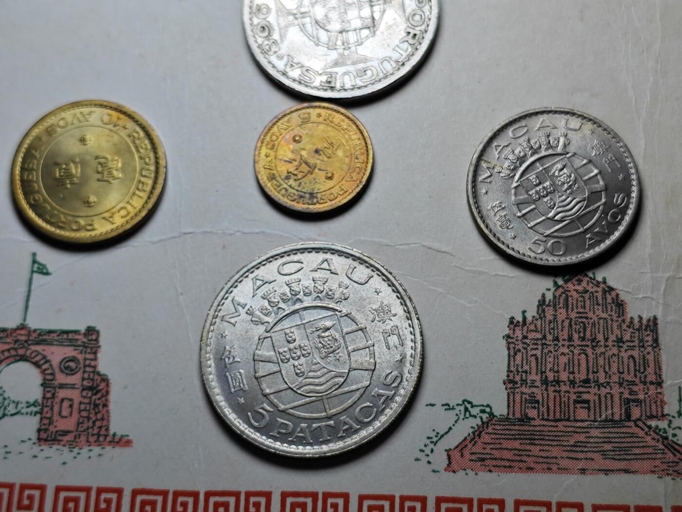 KK钱币收藏小铺 （套币 好品/批量散币 银币）专场  2月预留时间 周末发货  澳门套币 含1971年5元套币