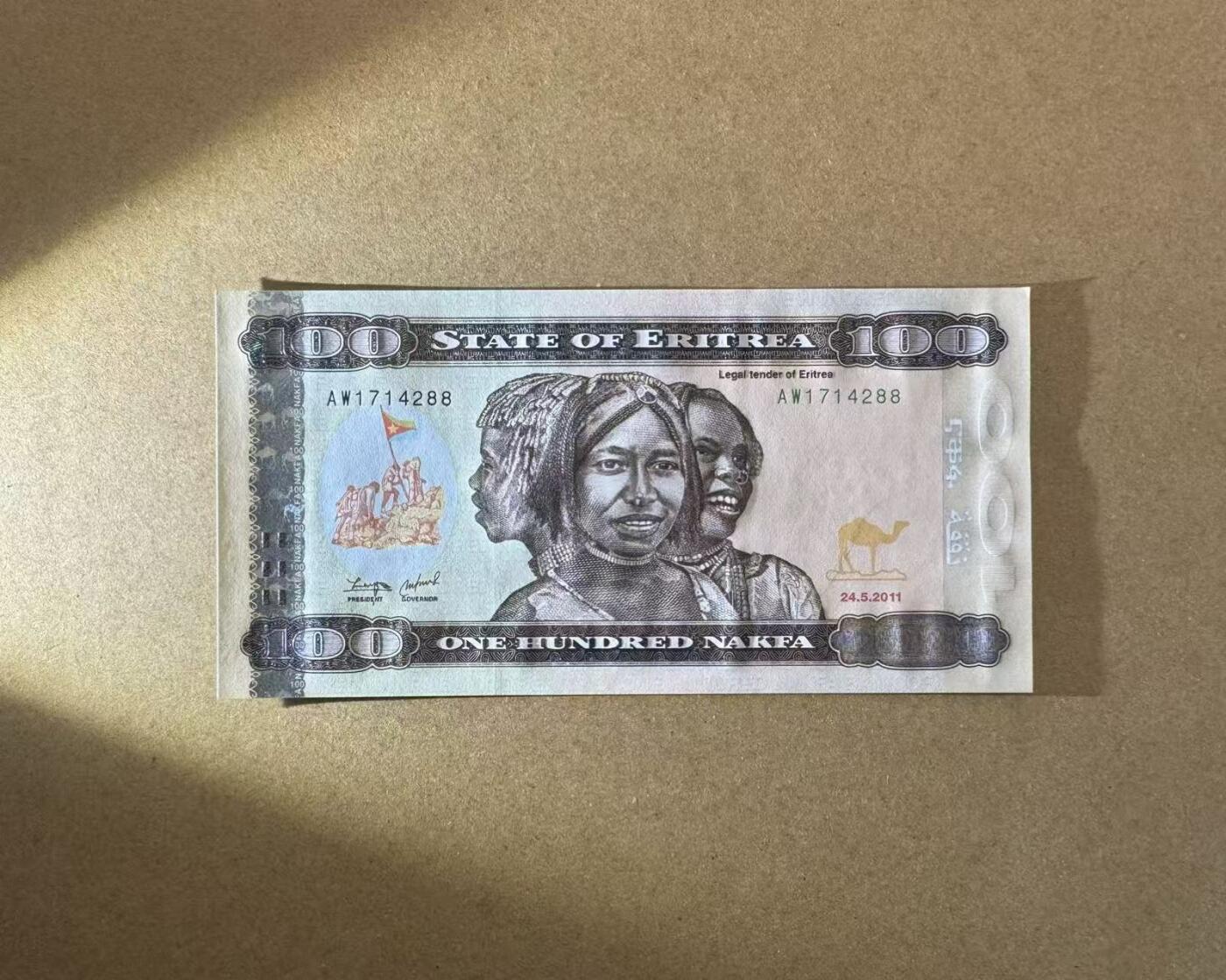 【Blue Auction】世界纸币精拍第754期——18级TOP拍卖/信誉/品质/专业/高效💫 【88尾】厄尔特里亚 2011年100纳克法 全新UNC