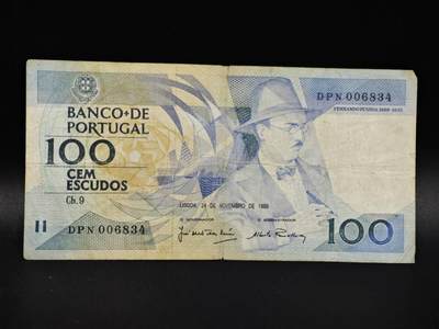【淘币小摊】限时拍第八百零五拍  纸币场  满百包邮可预留两周  周一统一发货  - 葡萄牙1988年100埃斯库多纸币【有折】