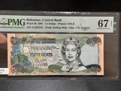 《外钞收藏家》第五百八十七期（精选场）（本平台长期征集拍品、欢迎藏友们联系合作） - 2001年巴哈马1/2刀 女王钞 PMG67 A冠 无47靓号