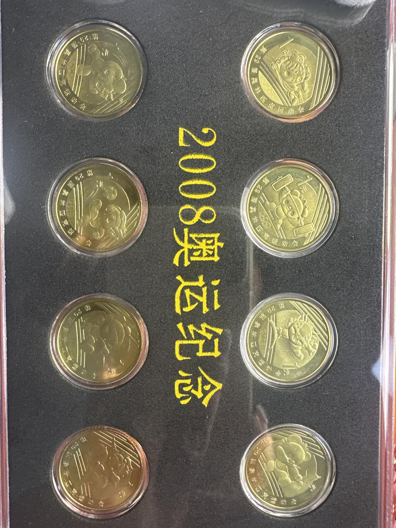 11.27银币、套币、精制币专场