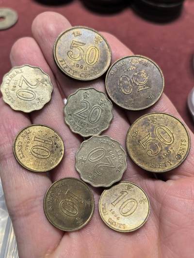 南宋泉阁俄币 外币 国币 专场第十九期 【送拍无额外佣金】 - 中国香港 1993-1998年 香港1毫/2毫/5毫一组九枚 通货好品