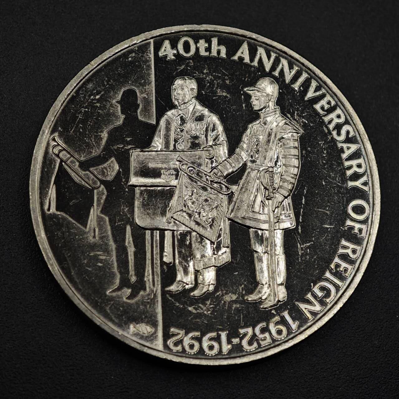 【淘币小摊】限时拍第八百零七拍  克朗币邮币封场  满百包邮可预留两周  周一统一发货   福克兰群岛1992年女王登基40周年50便士纪念币