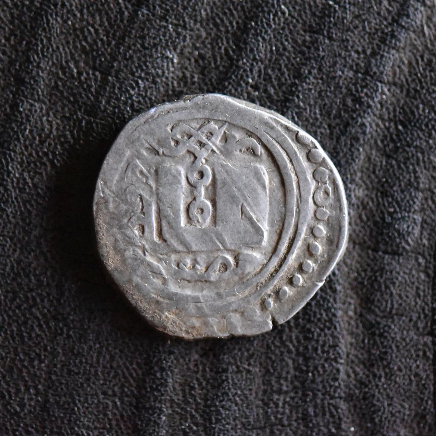 【良泉】第42期【自动场】12月4日晚19.30点开拍！99枚域外古代钱币专场  公元1246-1248年【蒙古帝国】成吉思汗之孙、元太宗窝阔台的长子——贵由汗，于蒙古帝国当时的首都哈拉和林打制，银币，3.34克