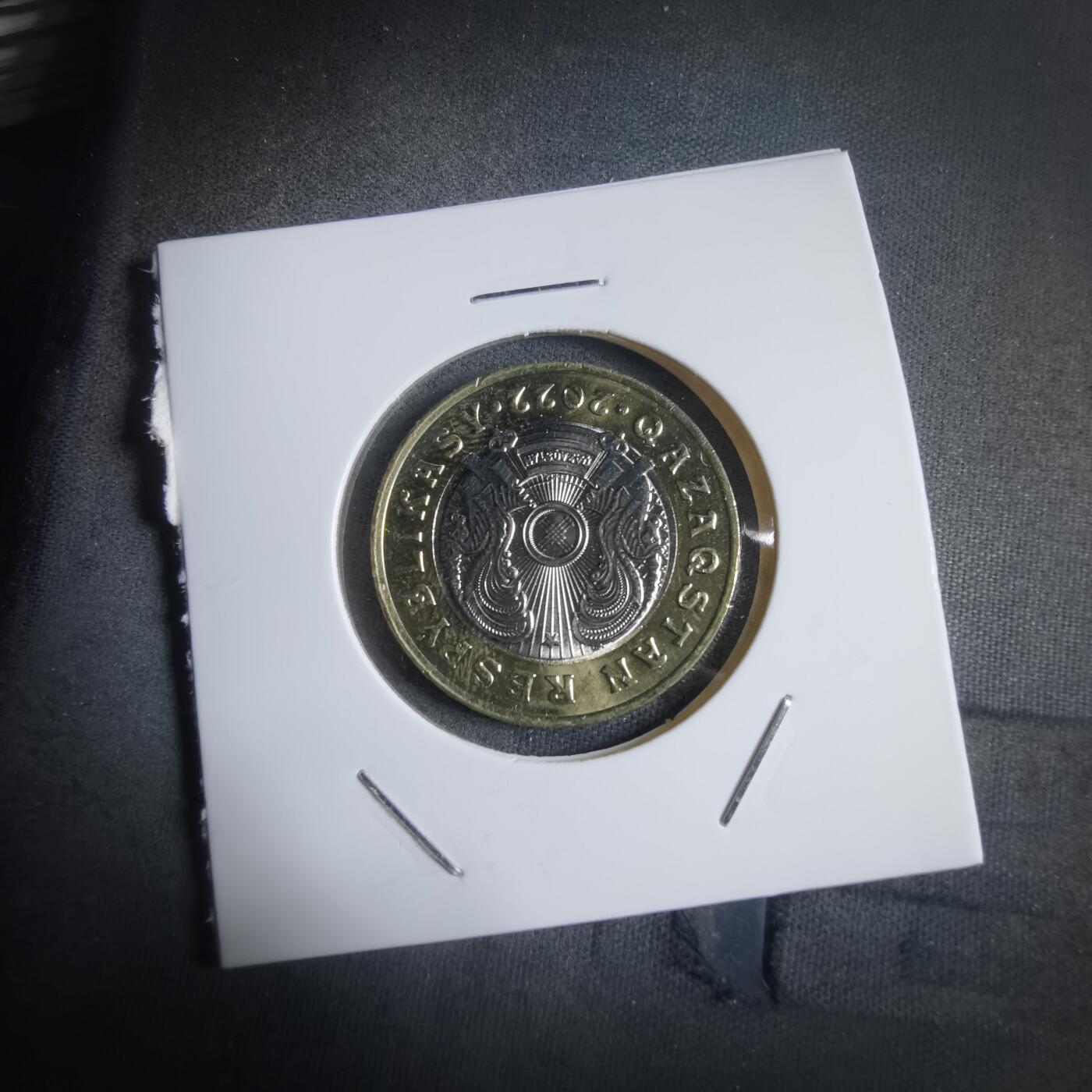 沼泽如烟--第912场 哈萨克斯坦神兽纪念币