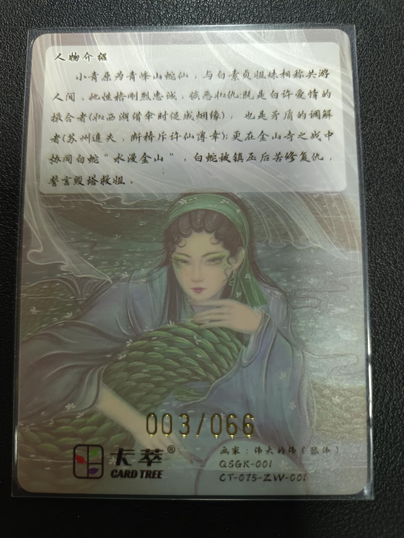 天玑星卡拍第141期《11.24周一截拍》持续收拍收评中 满赠卡需备注