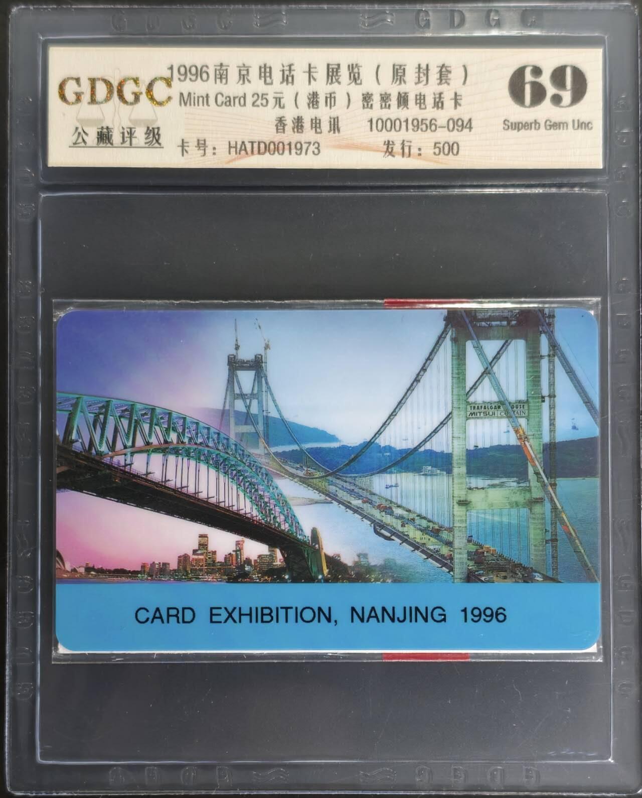 公藏笫126期评级卡拍卖