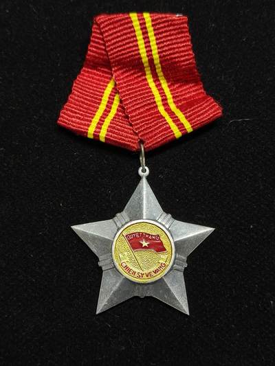 铭记历史 勿忘国耻 抗战胜利80周年精品专场 第二场 - 越南社会主义共和国二级光荣战士勋章