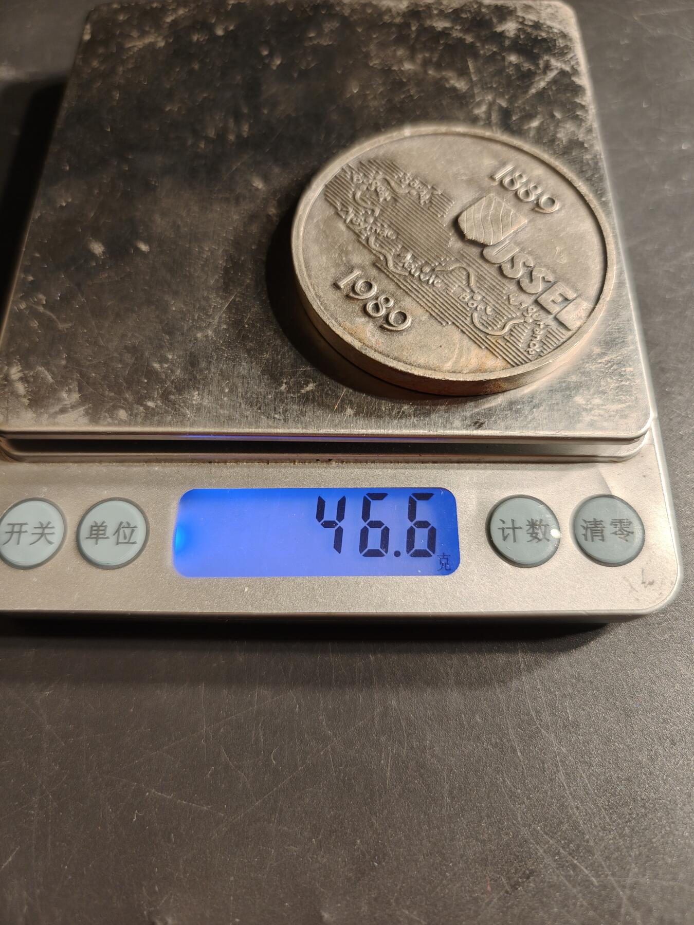 老王徽章第165期  法国克雷兹省阿塞尔区原住民友好协会百年纪念章     直径50mm.    重量46.6g