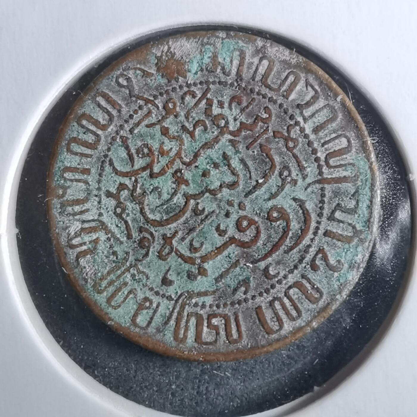 沼泽如烟--第912场