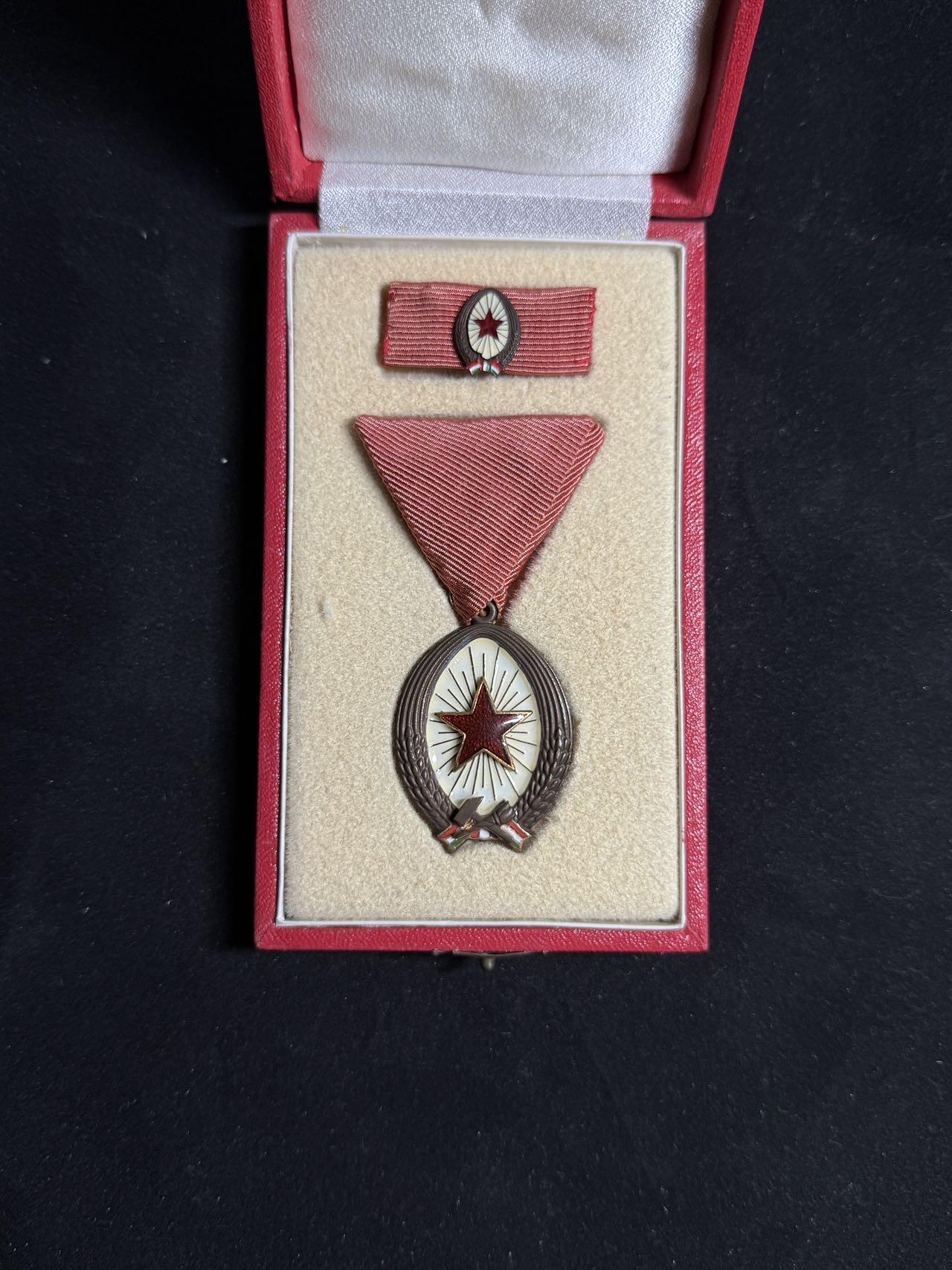 戎马世界章牌大赏第108期 匈牙利铜级劳动勋章