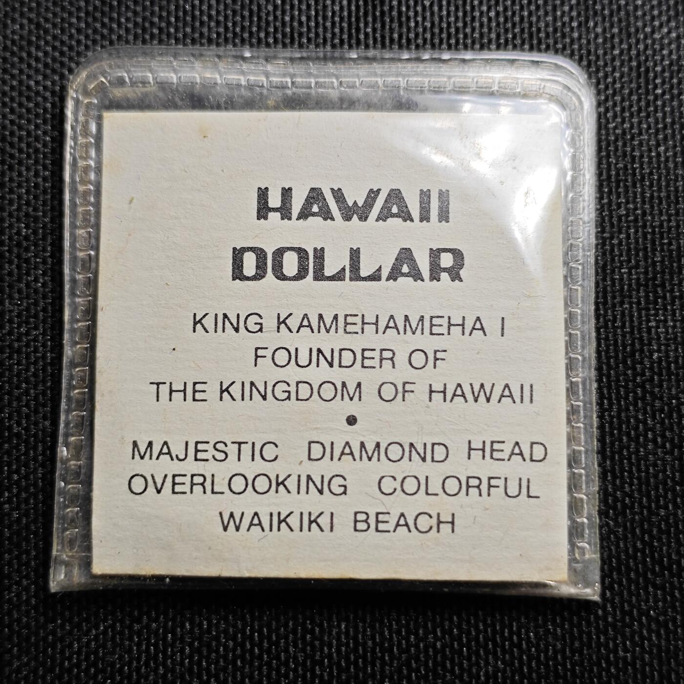 KK钱币收藏小铺 （套币 好品/批量散币 银币）专场  2月预留时间 周末发货  美国夏威夷代币 带币夹