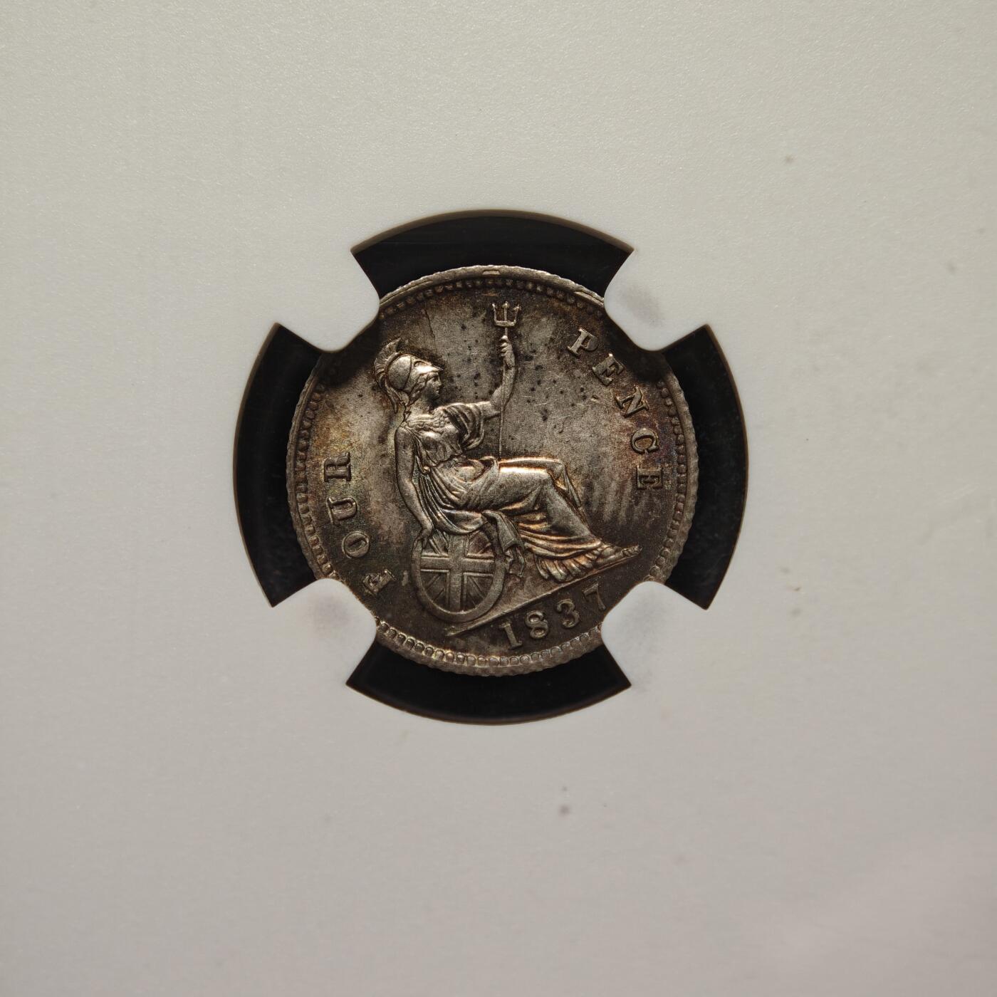 【德藏】世界币章拍卖第154期（拍品征集中~欢迎藏友联系） 1837年 英国4便士银币 NGC MS63 原味五彩包浆 