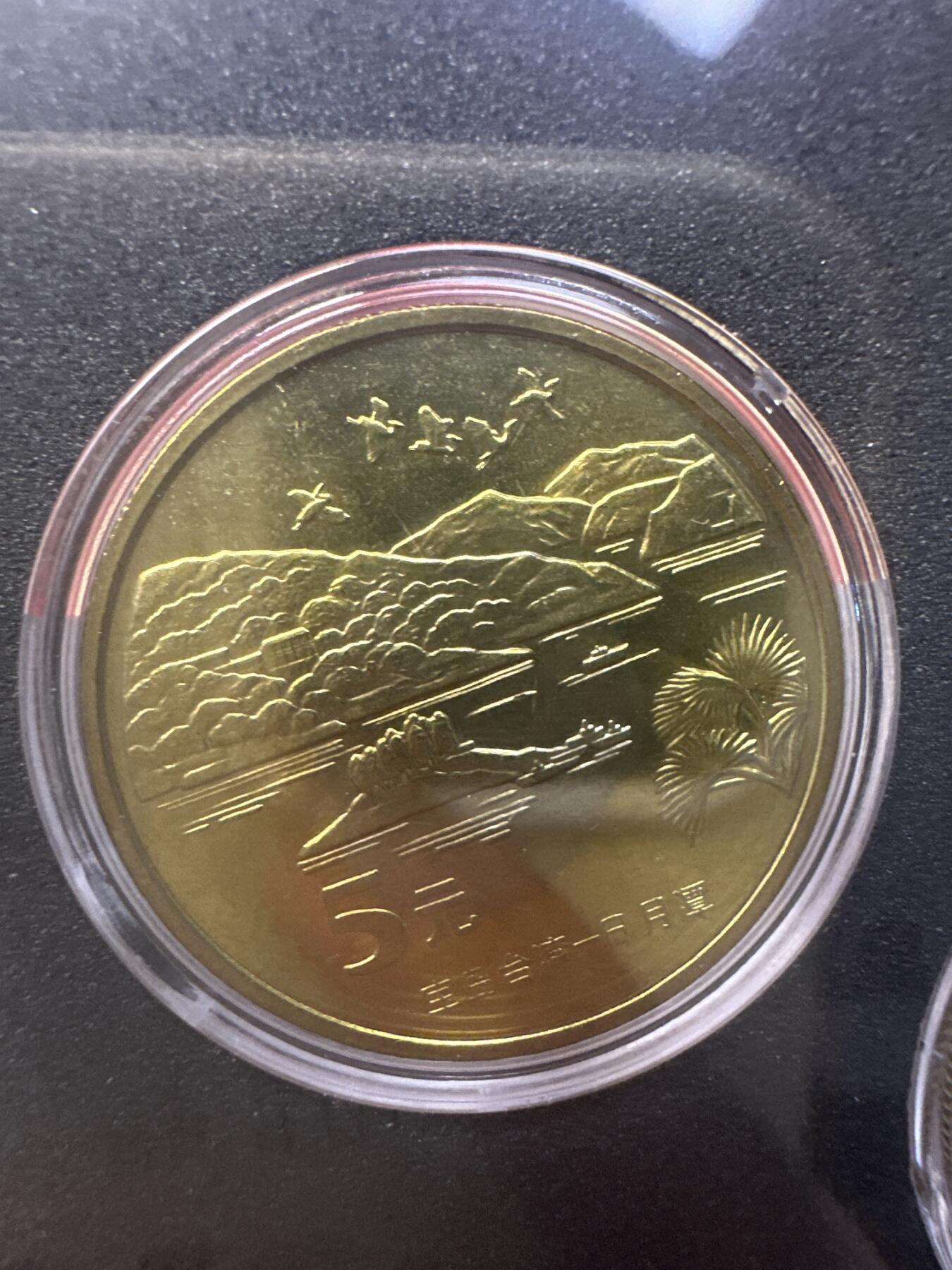 11.27银币、套币、精制币专场 宝岛台湾套装 5枚