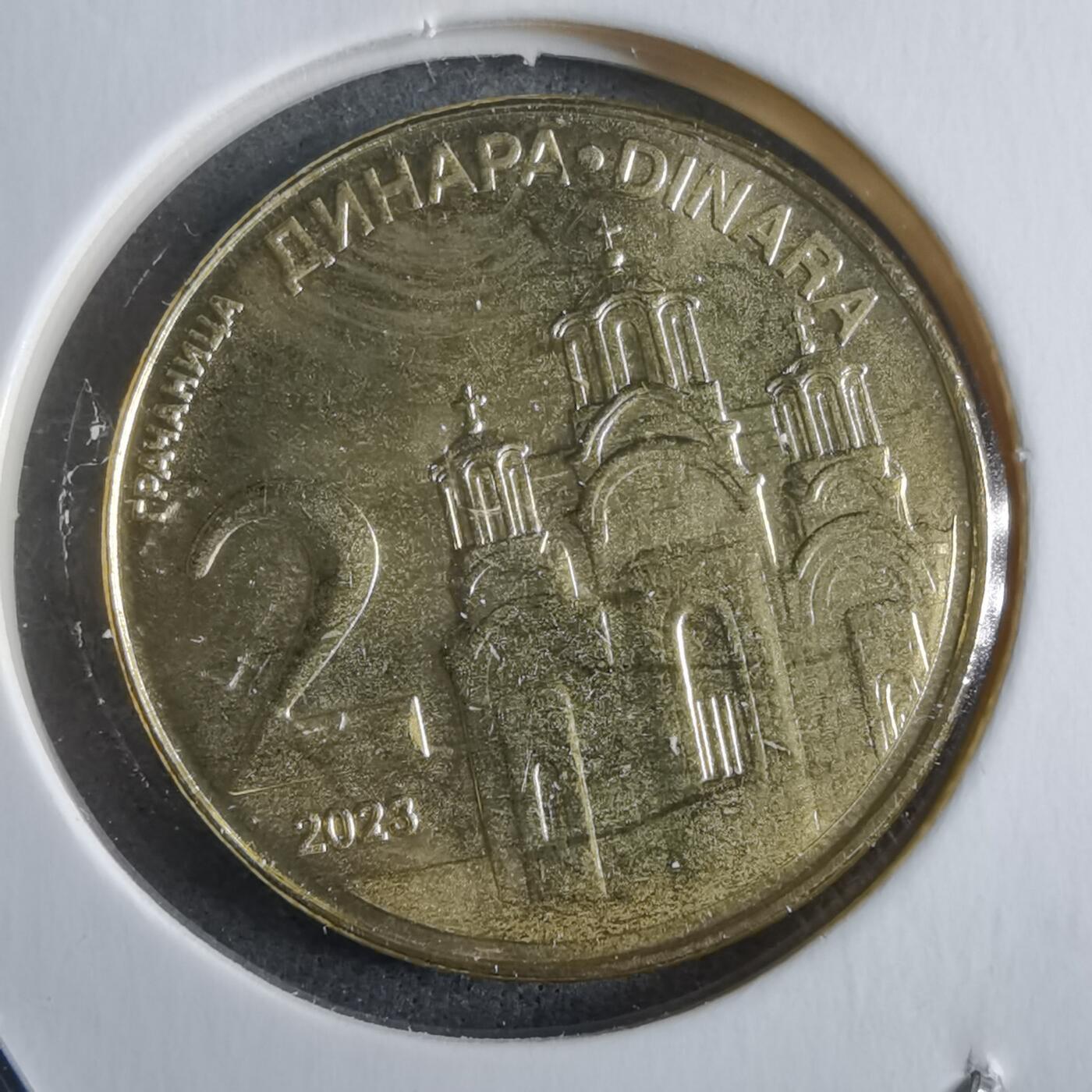 沼泽如烟--第912场 塞尔维亚2023年2第纳尔