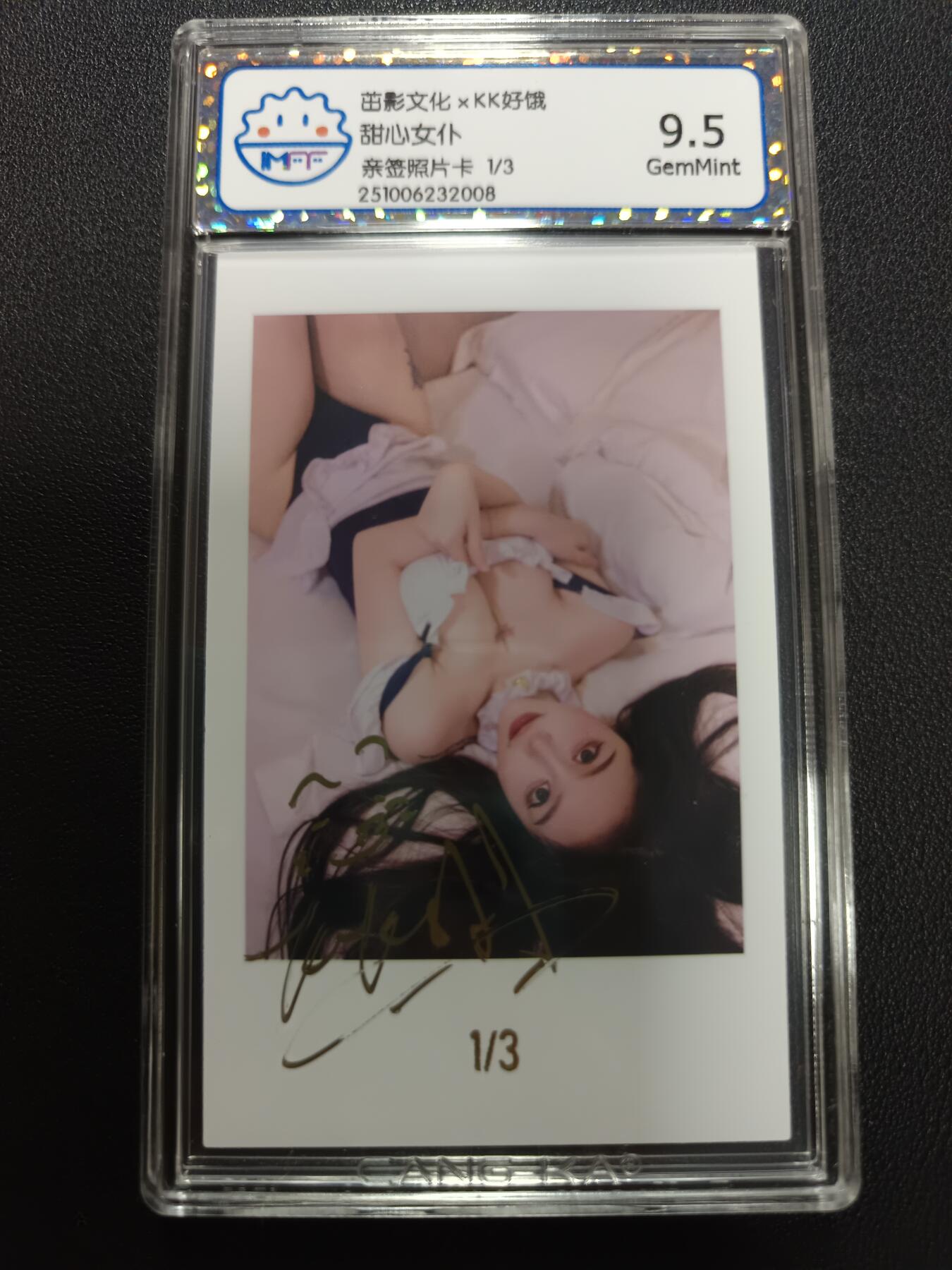 天玑星卡拍第141期《11.24周一截拍》持续收拍收评中 满赠卡需备注