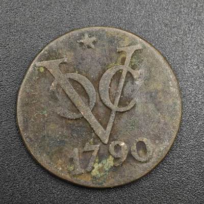 【淘币小摊】实时拍第八百零四拍   散币银币场   满百包邮可预留二周 每周一统一发货   - 荷属东印度1790年1杜伊特铜币