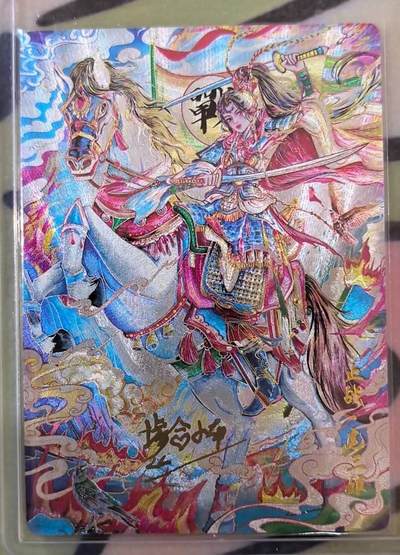 丫丫卡拍第18期（11月23日22点截拍） - 【奇点】亲签限编 扈三娘