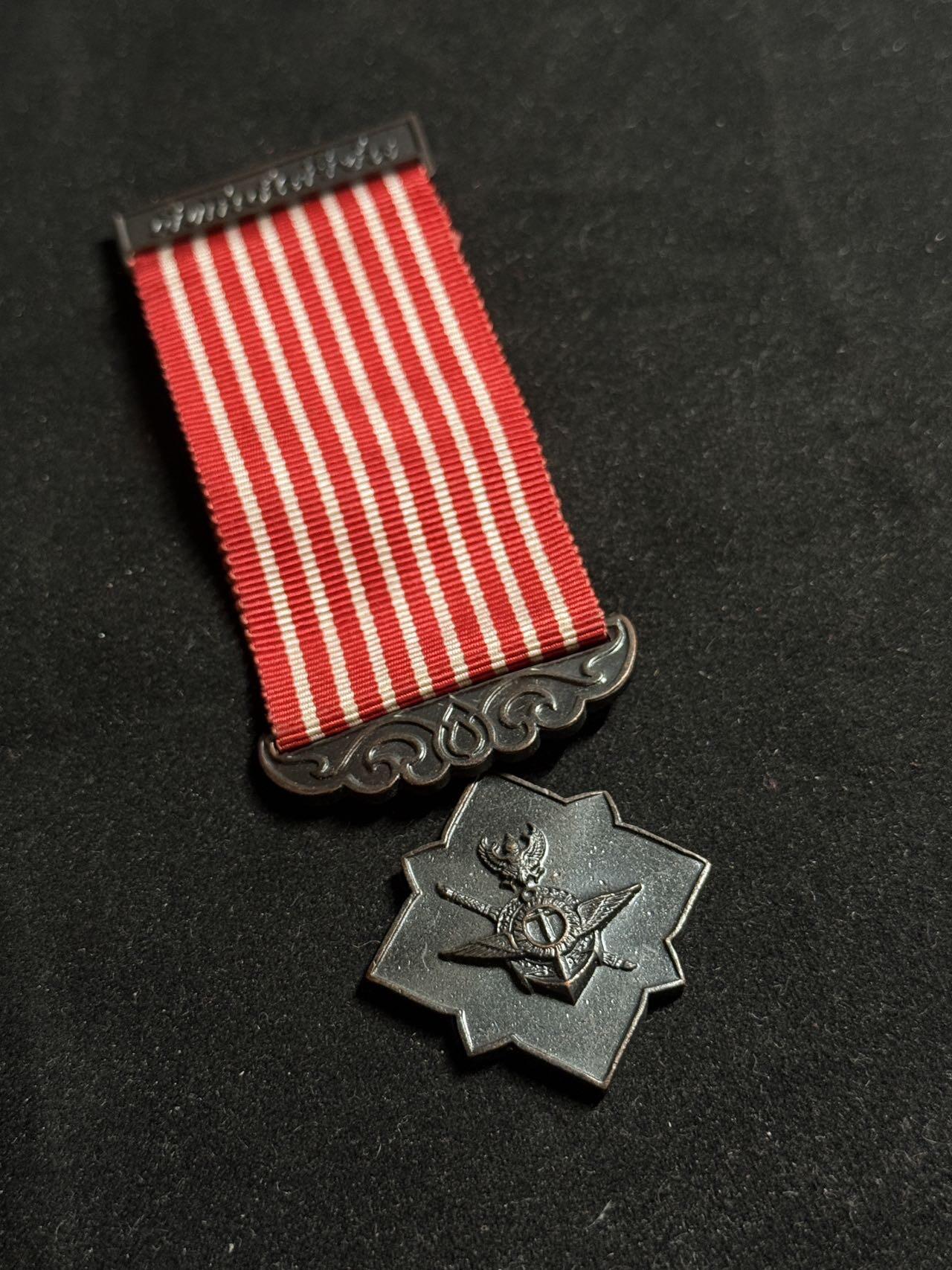 戎马世界章牌大赏第108期 泰国反布尔什维克奖章