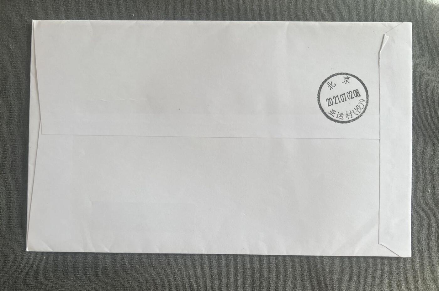 【手绘封】东京奥运会 手绘 首日封（日本寄出）Y20