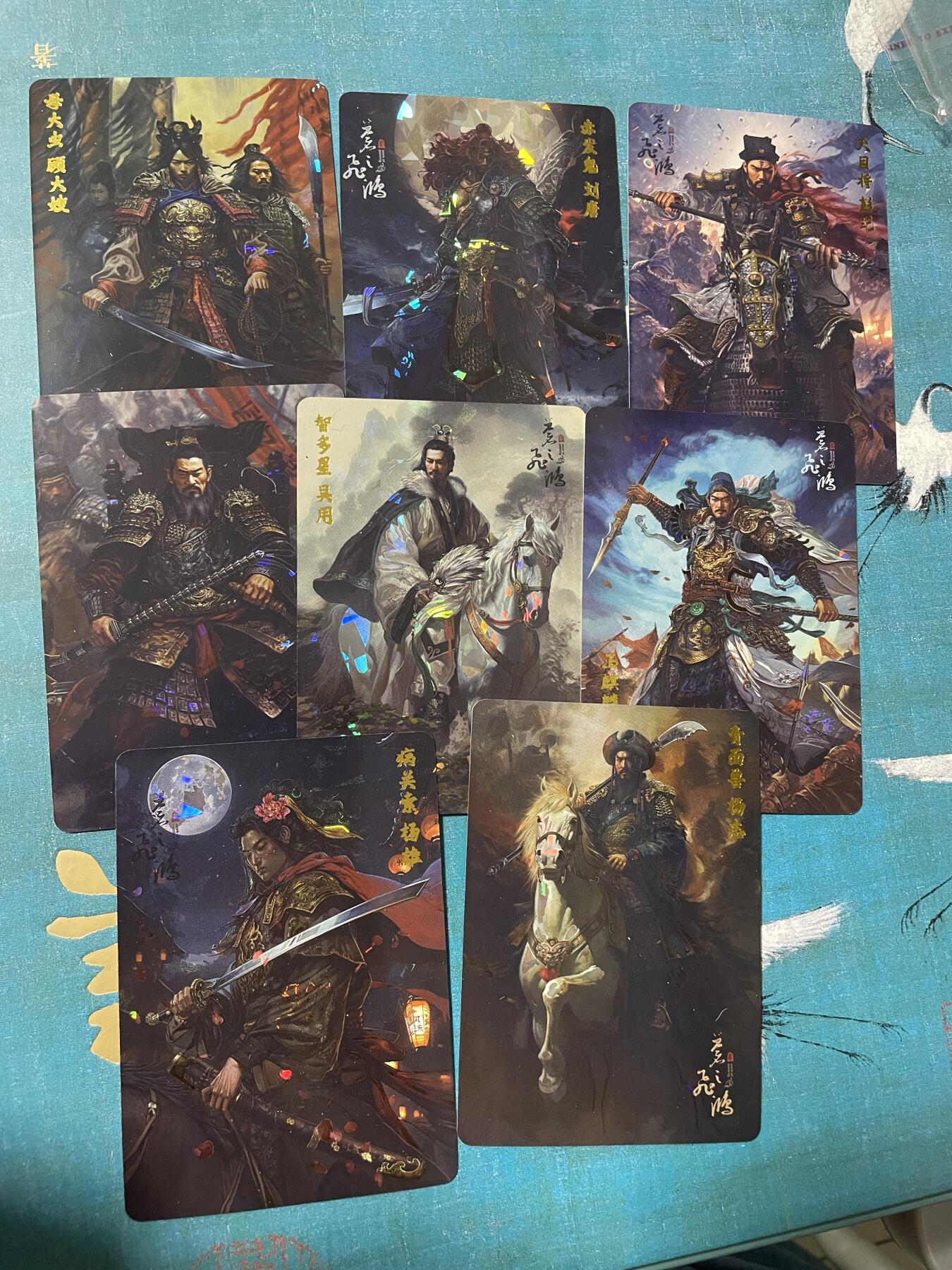 开心玩 卡牌 第八期 飞鸿水浒盲盒一套8张 钻闪