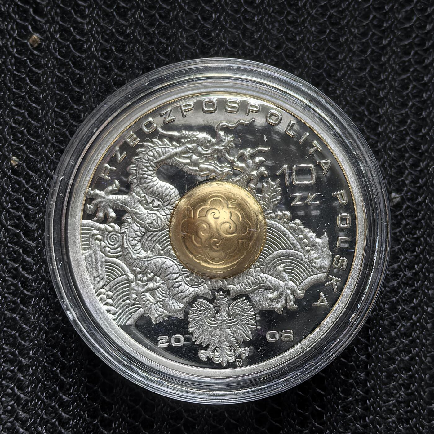 道一币馆币章第一百五十六场 原盒 波兰2008年北京奥运会10兹罗提镀金圆球银币