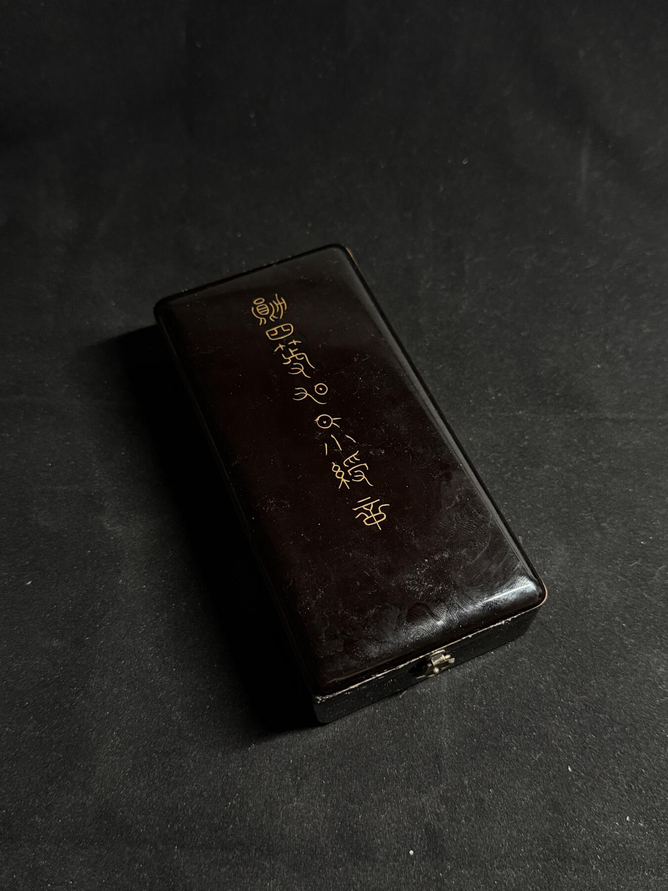 戎马世界章牌大赏第108期 勋四等旭日章，珐琅有损，盒子有损，尚美堂制