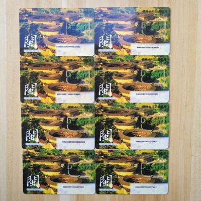 （手机SIM卡 IC卡）第10期2025年11月23日晚21：10时延时截拍 - 福建手机SIM卡 组芯 