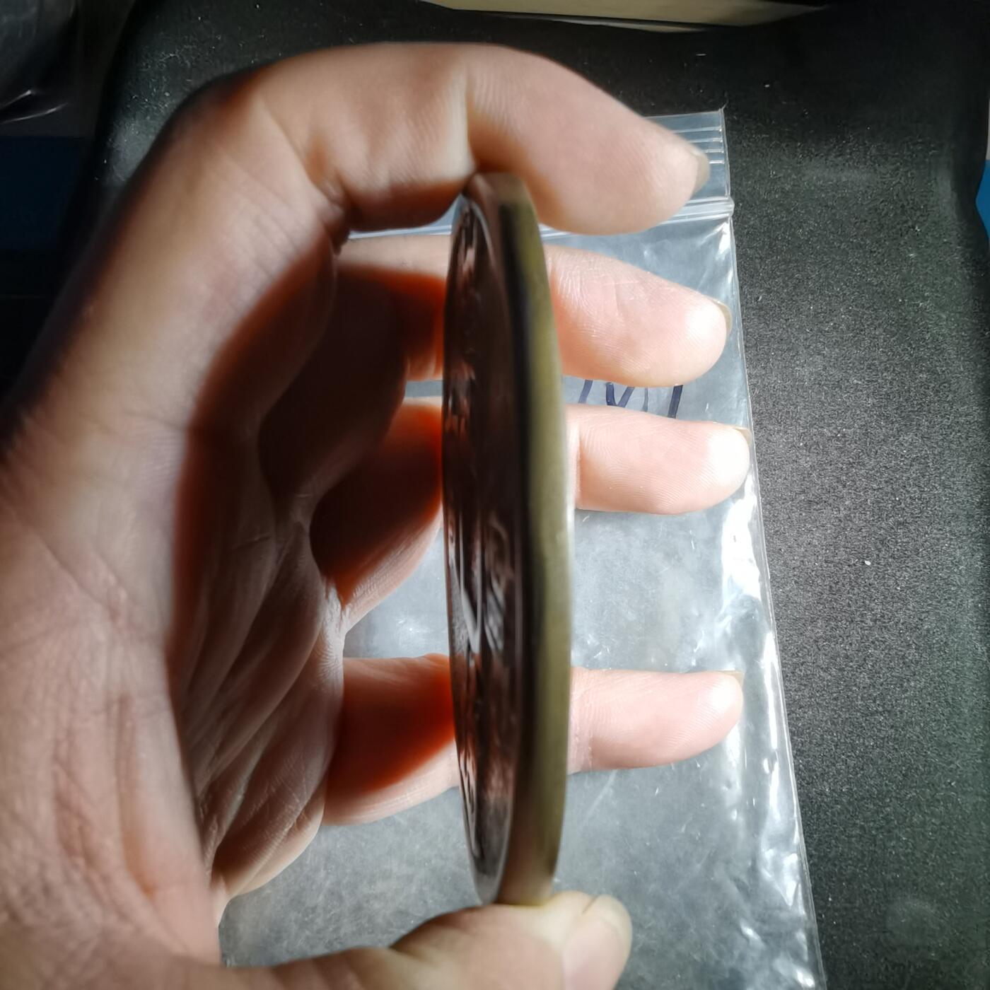 沼泽如烟--第911场 崇宁通宝形纪念章