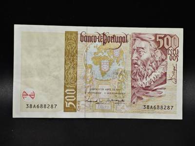 【淘币小摊】限时拍第八百零五拍  纸币场  满百包邮可预留两周  周一统一发货  - 葡萄牙1997年500埃斯库多纸币【有折】