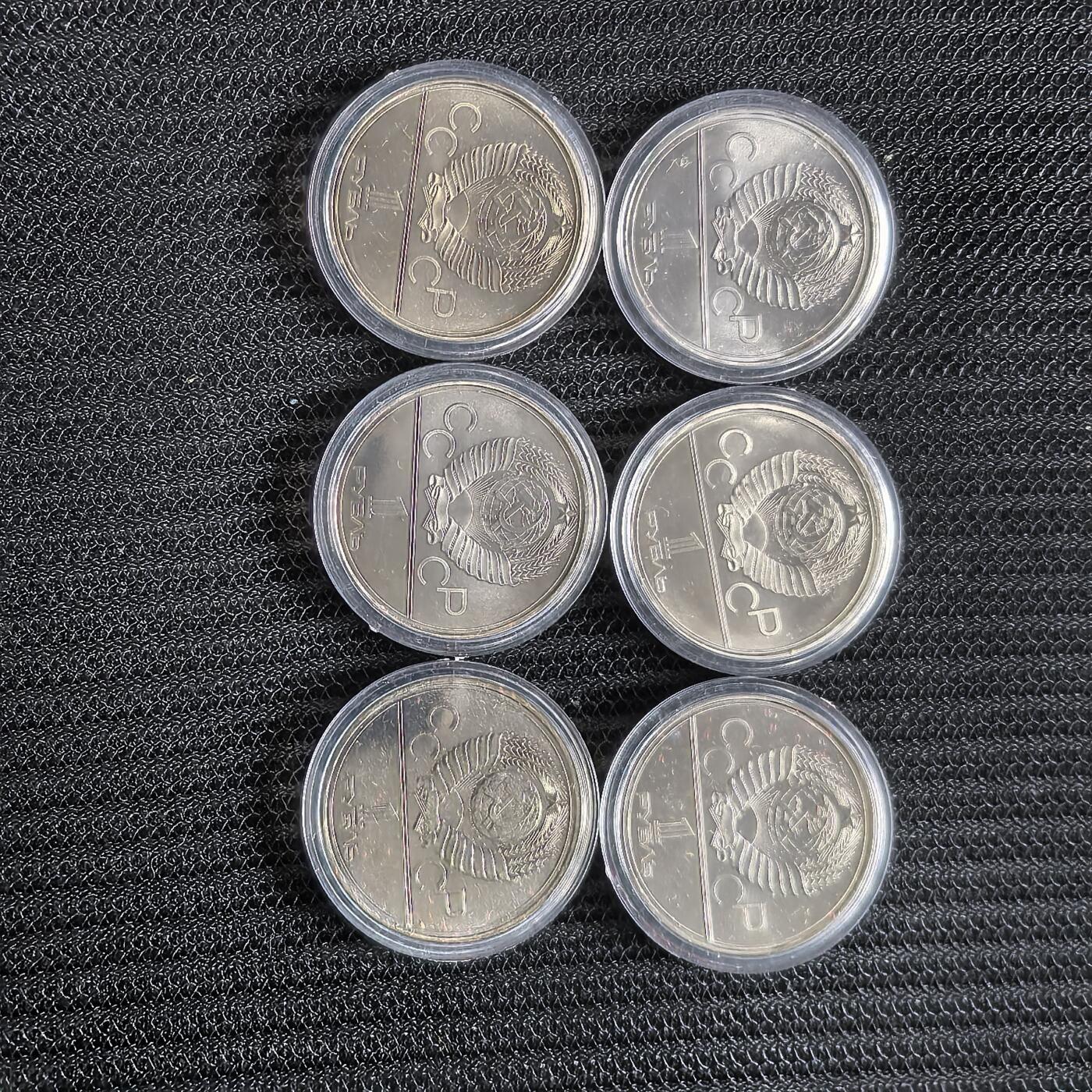 道一币馆币章第一百五十六场