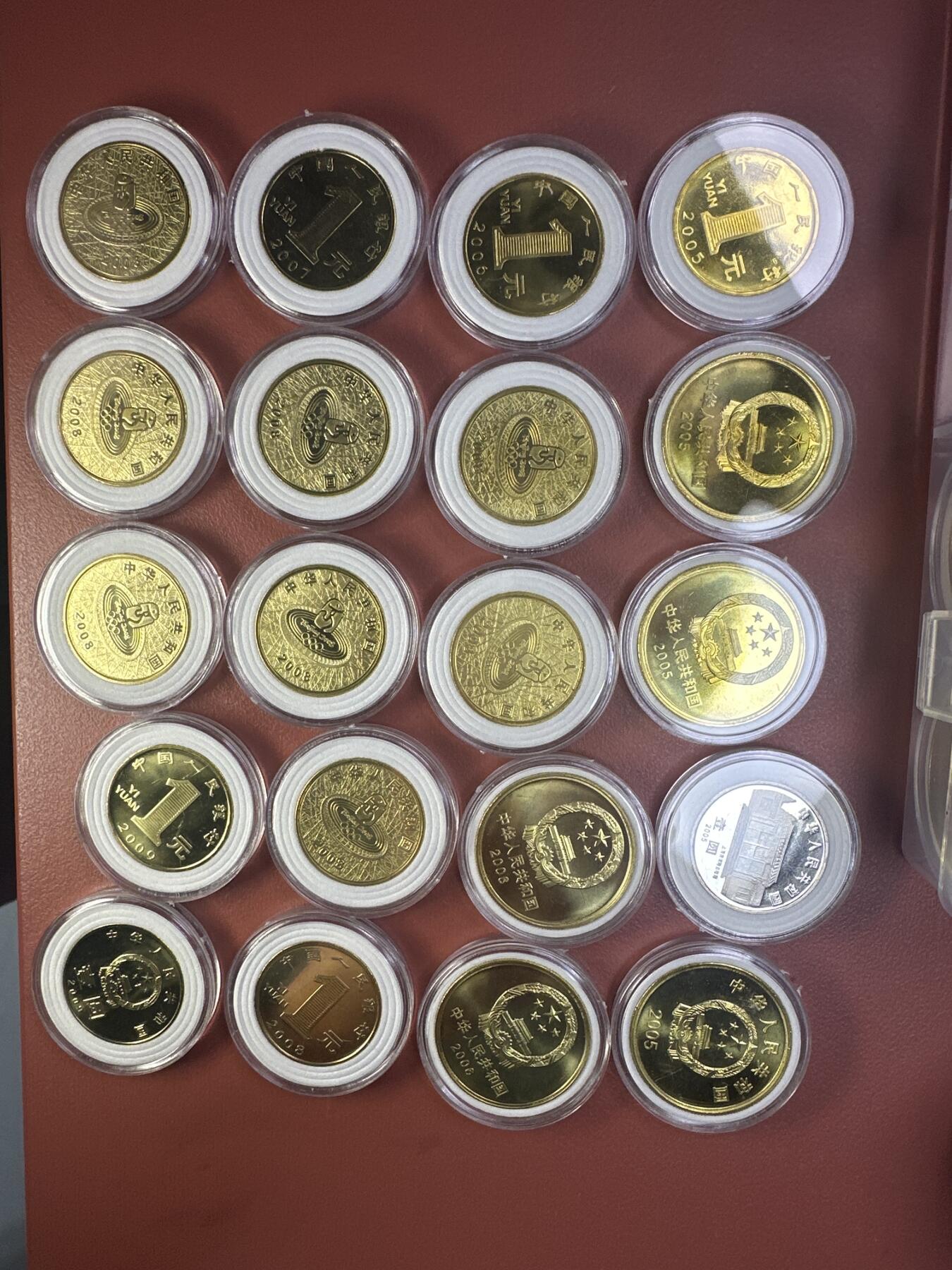 11.27银币、套币、精制币专场 1985年-2024年纪念币小全套123枚 无建国35、老西藏宁夏、六运、建行