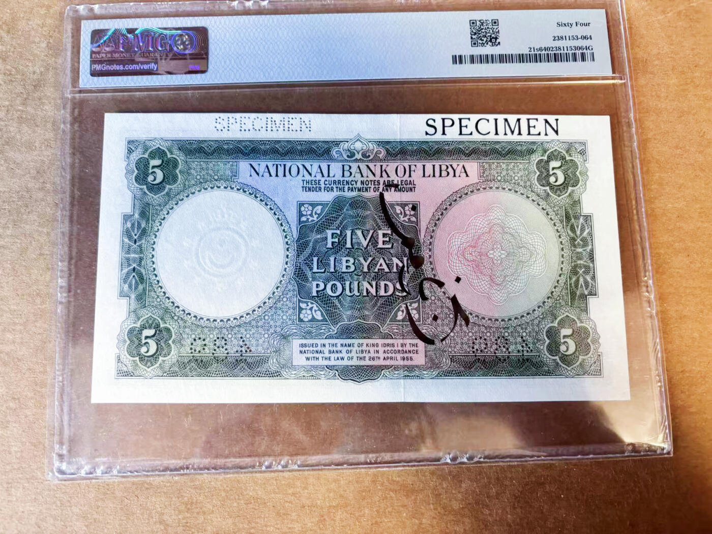 【Blue Auction】世界纸币精拍第754期——18级TOP拍卖/信誉/品质/专业/高效💫  【样钞】利比亚 1955年5镑 大票幅 PMG64