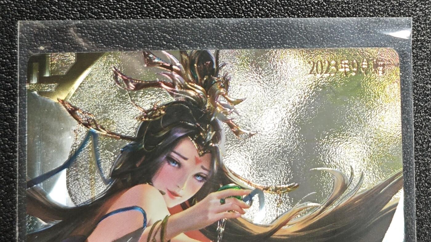 天玑星卡拍第142期《11.25周二截拍艺气风发》持续收拍收评中 满赠卡需备注 卡玩帕克 满赠卡 2023年9月赠