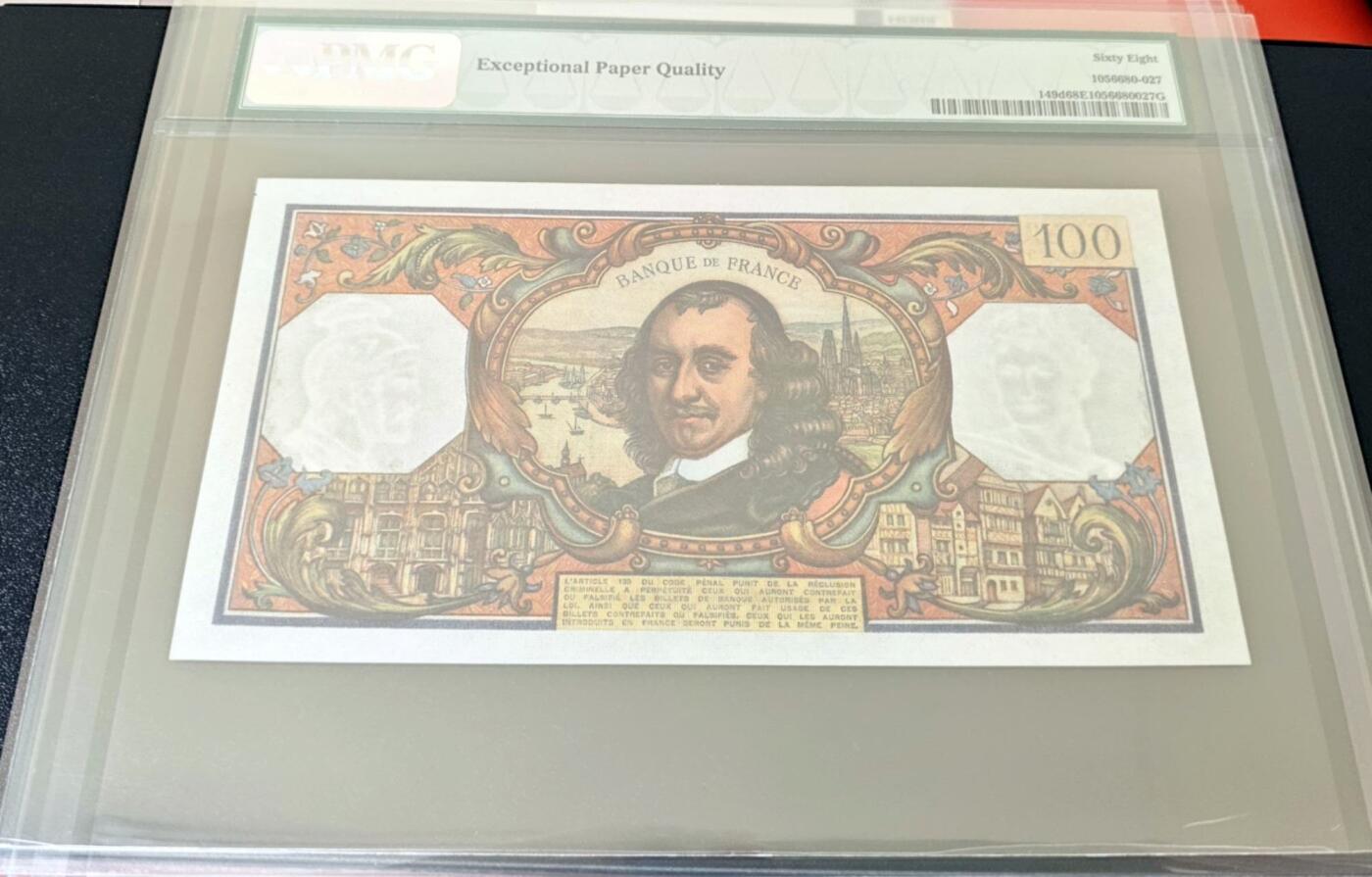 《艾美收藏》第221期-11.23周日黄金场精品荟萃 法国1974年100法郎PMG68E 无4唯三冠军分 绝版一代壳严评 法国古典主义戏剧家皮埃尔·高乃依 A.3-10-1974.A.少见74年AA版